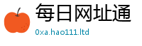 新澳门天天免费精准大全谜语从王中王493333WWW马头诗